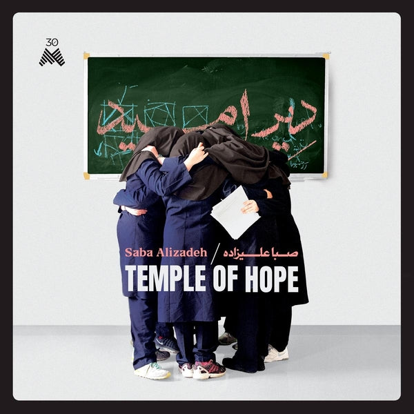 Temple Of Hope [Vinyl]