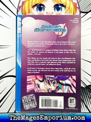 Saber Marionette J Vol 4 (Online Order Only)