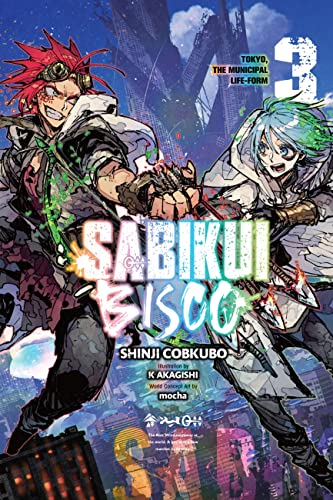 Sabikui Bisco Vol 3 Light Novel (Online Order Only)