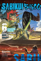 Sabikui Bisco Vol 6 Light Novel (Online Order Only)