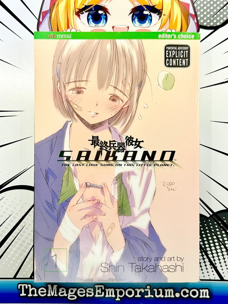 Saikano Vol 1 (Online Order Only)
