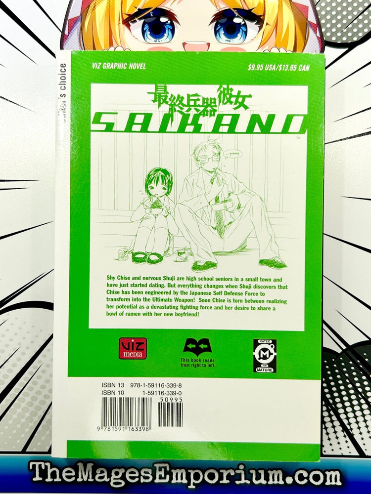 Saikano Vol 1 (Online Order Only)