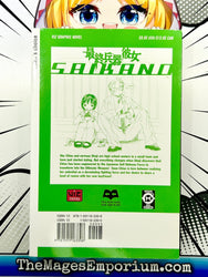 Saikano Vol 1 (Online Order Only)