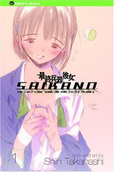 Saikano Vol 1 (Online Order Only)