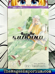 Saikano Vol 3 (Online Order Only)