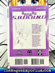 Saikano Vol 3 (Online Order Only)
