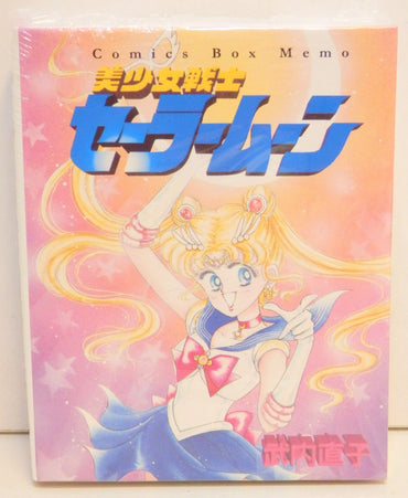 Sailor Moon The Exhibition of Pretty Guarding Sailor Moon Comics Box Memo