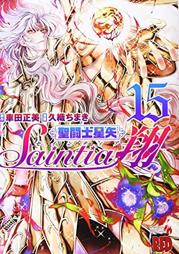 Saint Seiya: Saintia Sho Vol 15 (Online Order Only)