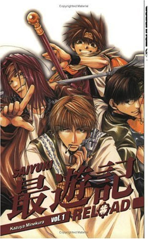 Saiyuki Reload Vol 1 (Online Order Only)