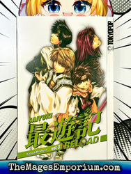 Saiyuki Reload Vol 3 (Online Order Only)