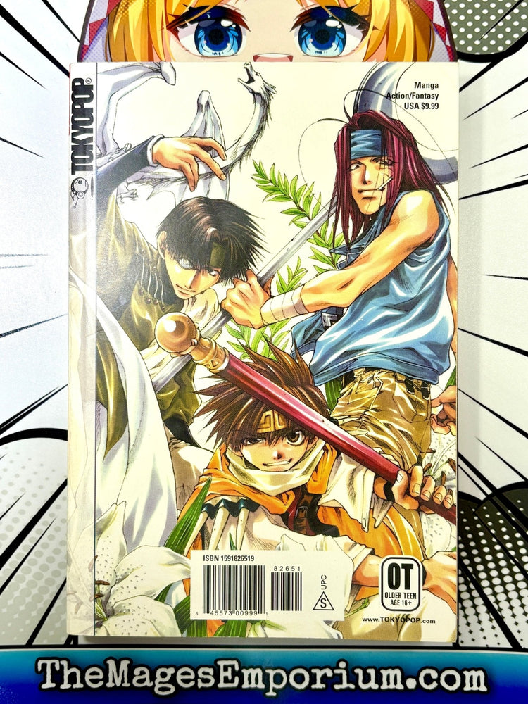 Saiyuki Vol 1 (Online Order Only)
