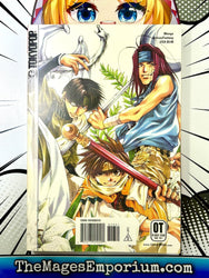 Saiyuki Vol 1 (Online Order Only)
