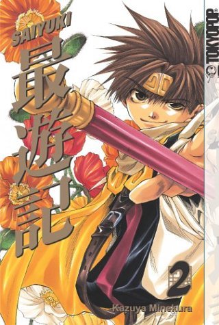 Saiyuki Vol 2 (Online Order Only)