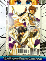 Saiyuki Vol 3 (Online Order Only)