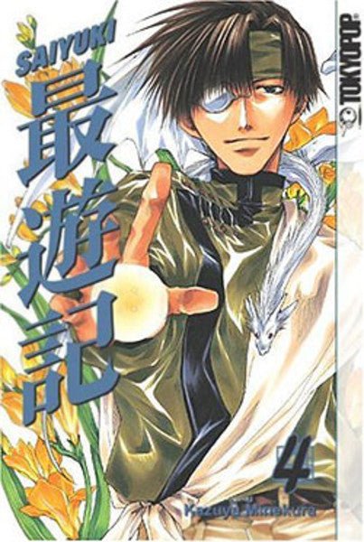 Saiyuki Vol 4 (Online Order Only)
