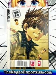 Saiyuki Vol 6 (Online Order Only)