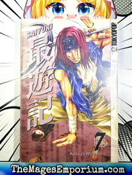 Saiyuki Vol 7 (Online Order Only)
