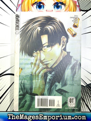 Saiyuki Vol 8 (Online Order Only)