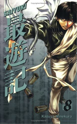 Saiyuki Vol 8 (Online Order Only)
