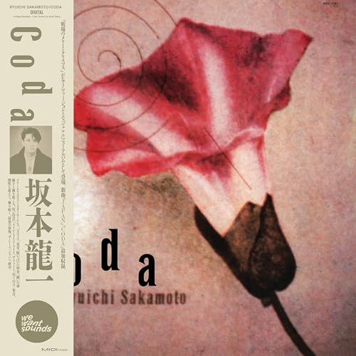 Sakamoto, Ryuichi - Coda [Vinyl] (ONLINE ORDER ONLY)
