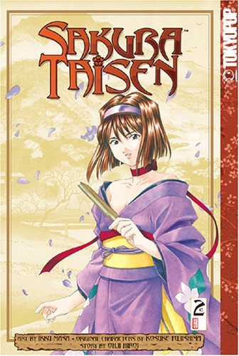 Sakura Taisen Vol 2 (Online Order Only)