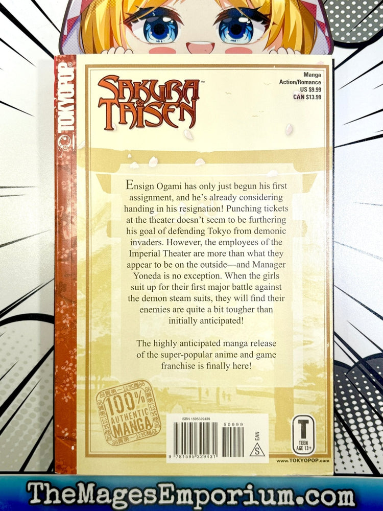 Sakura Taisen Vol 2 (Online Order Only)