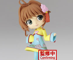 Cardcaptor Sakura Clear Card Q Posket Sakura Kinomoto Vol.4 (Ver.B) Figure (ONLINE ORDER ONLY)