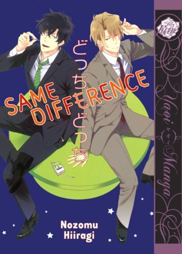 Same Difference (Online Order Only)