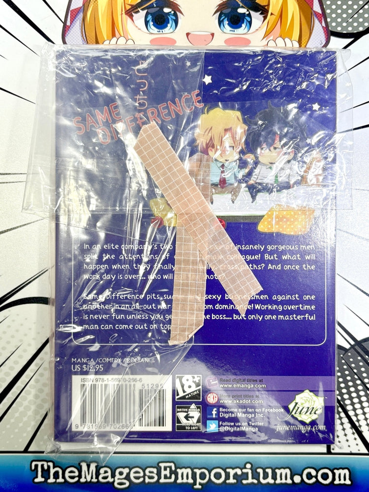 Same Difference (Online Order Only)