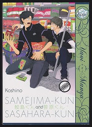 Samejima-Kun and Sasahara-Kun (Online Order Only)