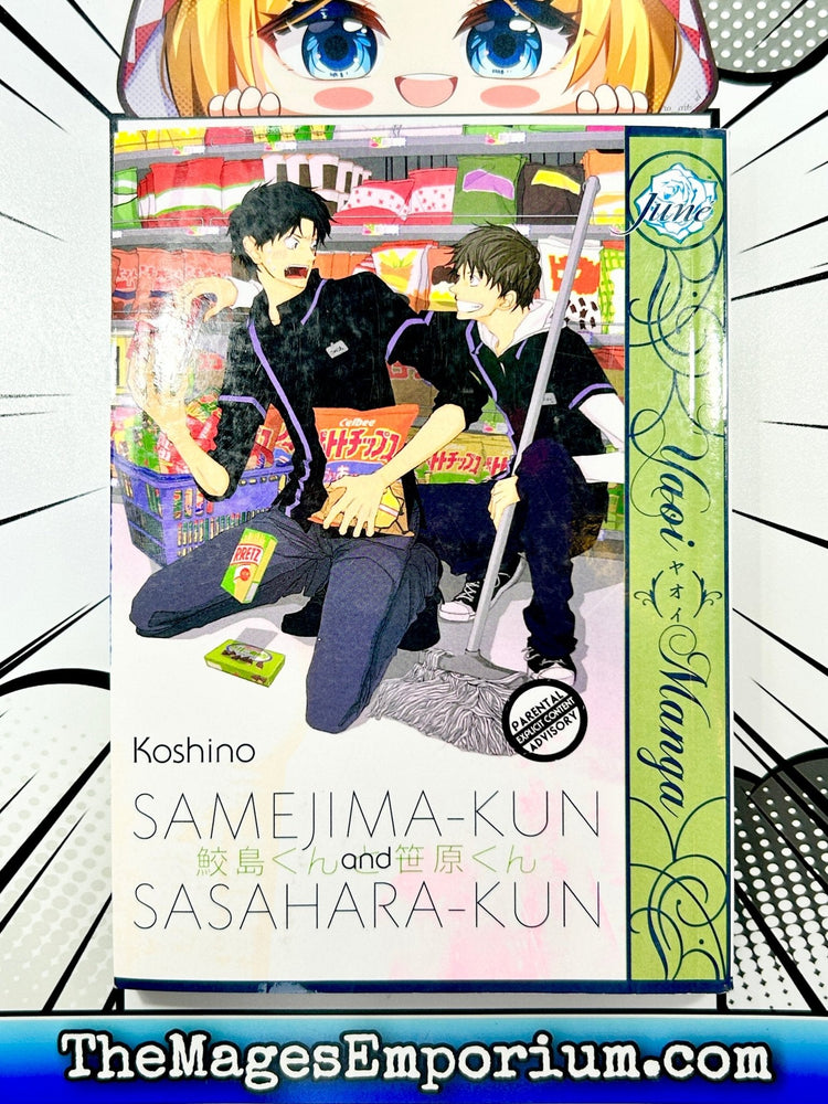 Samejima-Kun and Sasahara-Kun (Online Order Only)