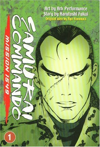 Samurai Commando Vol 1 (Online Order Only)