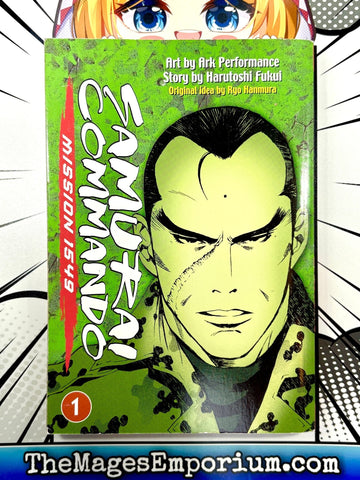 Samurai Commando Vol 1 (Online Order Only)