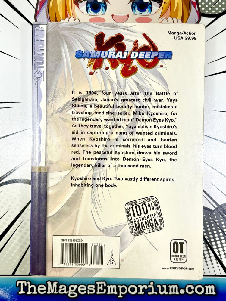 Samurai Deeper Kyo Vol 1 (Online Order Only)