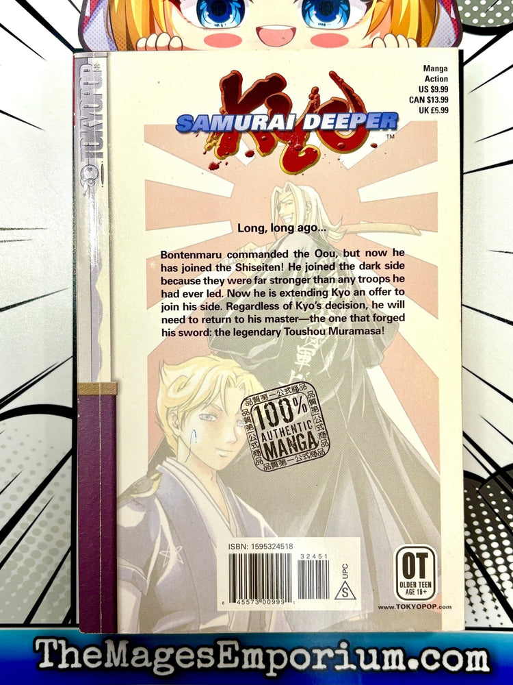 Samurai Deeper Kyo Vol 11 (Online Order Only)