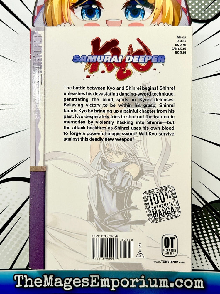 Samurai Deeper Kyo Vol 12 (Online Order Only)