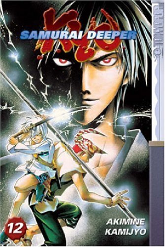 Samurai Deeper Kyo Vol 12 (Online Order Only)