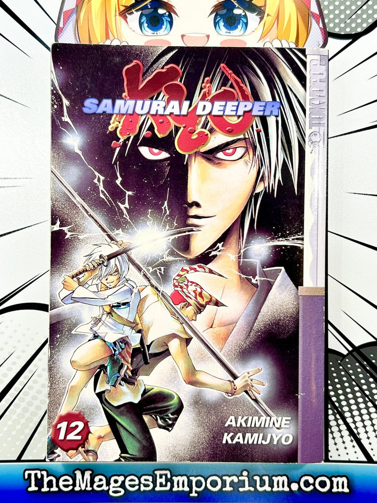 Samurai Deeper Kyo Vol 12 (Online Order Only)