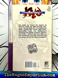 Samurai Deeper Kyo Vol 13 (Online Order Only)