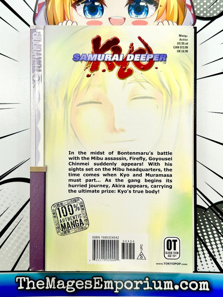 Samurai Deeper Kyo Vol 14 (Online Order Only)