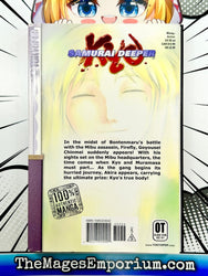 Samurai Deeper Kyo Vol 14 (Online Order Only)