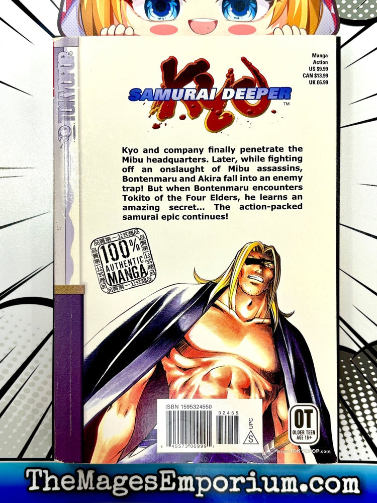 Samurai Deeper Kyo Vol 15 (Online Order Only)