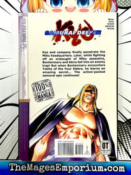 Samurai Deeper Kyo Vol 15 (Online Order Only)