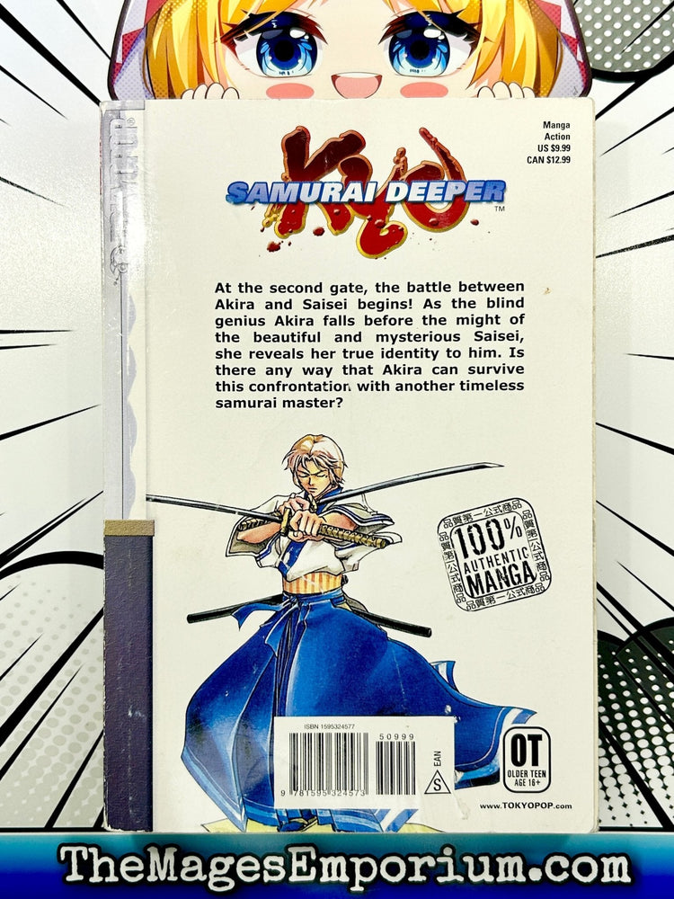 Samurai Deeper Kyo Vol 17 (Online Order Only)