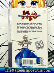 Samurai Deeper Kyo Vol 17 (Online Order Only)