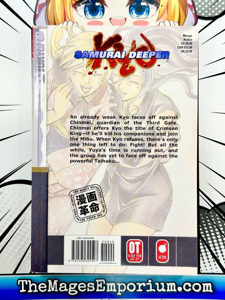 Samurai Deeper Kyo Vol 19 (Online Order Only)