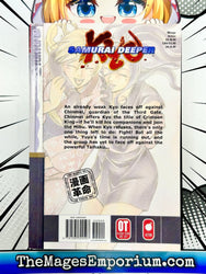 Samurai Deeper Kyo Vol 19 (Online Order Only)