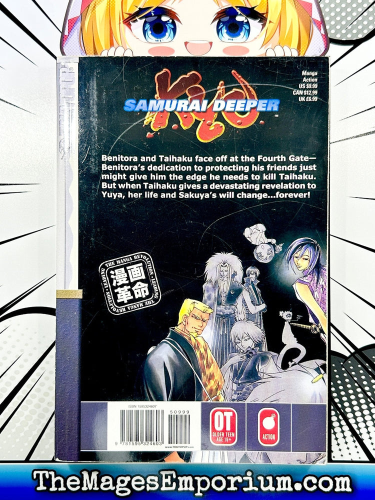 Samurai Deeper Kyo Vol 20 (Online Order Only)