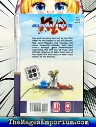 Samurai Deeper Kyo Vol 21 (Online Order Only)