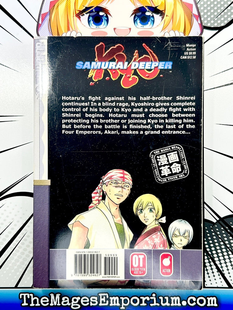 Samurai Deeper Kyo Vol 22 (Online Order Only)